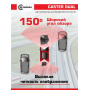 Видеорегистратор Camshel Caster черный