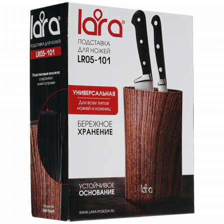Подставка для ножей Lara LR05-101 коричневый