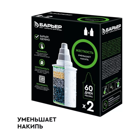 Кассета фильтрующая сменная БАРЬЕР К272Р00 (упак. 2 шт.)