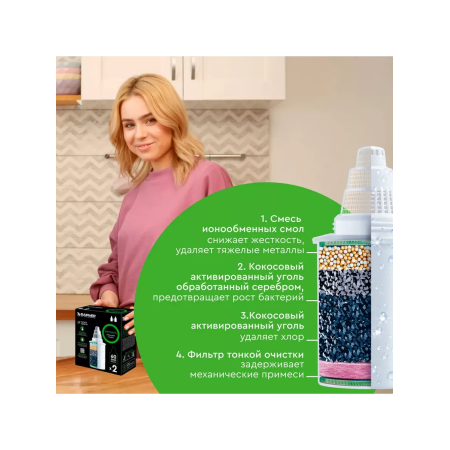 Кассета фильтрующая сменная БАРЬЕР К272Р00 (упак. 2 шт.)