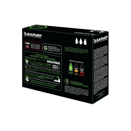 Кассета фильтрующая сменная БАРЬЕР К273Р00 белый (упак. 3 шт.)