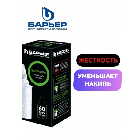 Кассета фильтрующая сменная БАРЬЕР К271Р00