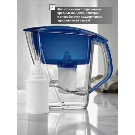 Кассета фильтрующая сменная БАРЬЕР К301Р12 белый