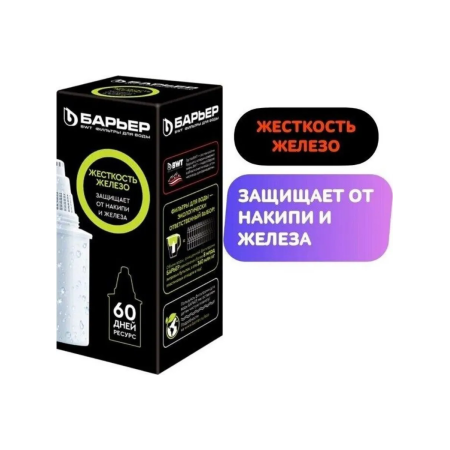 Кассета фильтрующая сменная БАРЬЕР К301Р12 белый