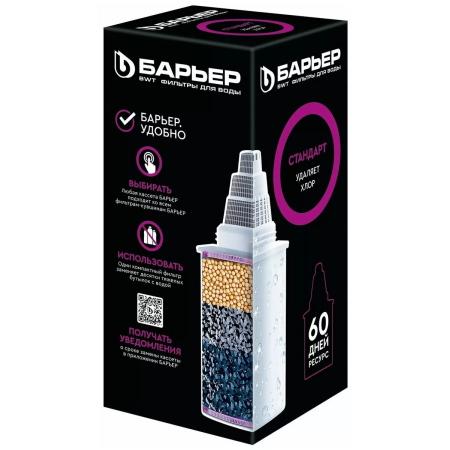 Кассета фильтрующая сменная БАРЬЕР К041Р20