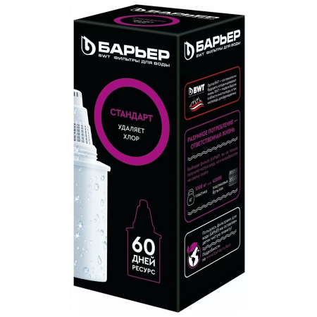 Кассета фильтрующая сменная БАРЬЕР К041Р20