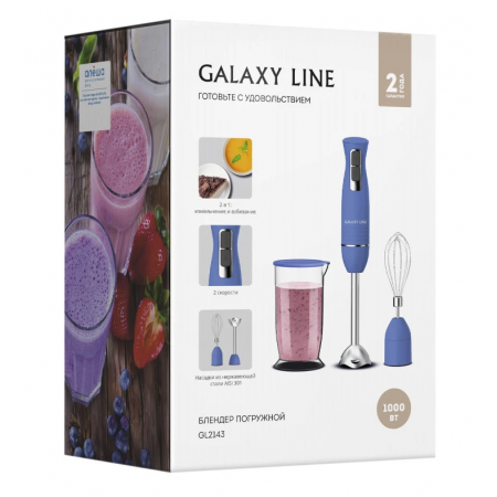 Блендер погружной Galaxy LINE GL 2143 синий