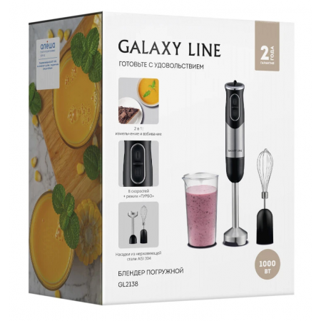 Блендер погружной Galaxy LINE GL 2138 черный