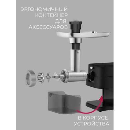 Мясорубка Rondell RDE-1453
