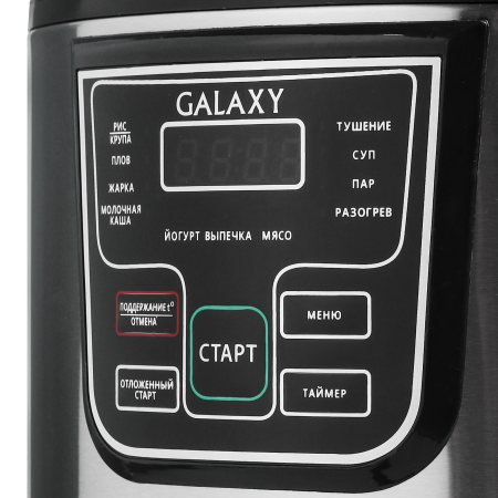 Мультиварка Galaxy GL2645 черный