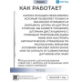 Телескопический карниз для умных штор Aqara ТК1833 белый
