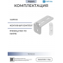 Телескопический карниз для умных штор Aqara ТК1833 белый