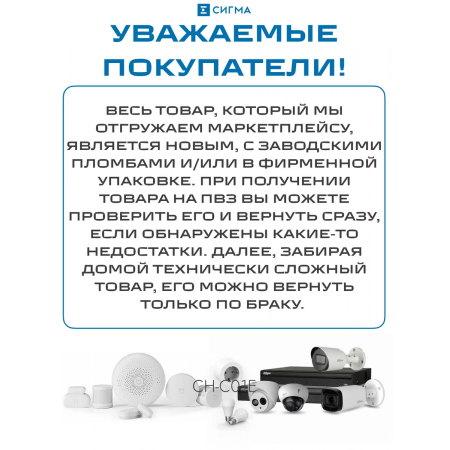 Телескопический карниз для умных штор Aqara ТК1833 белый