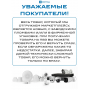 Телескопический карниз для умных штор Aqara ТК1833 белый