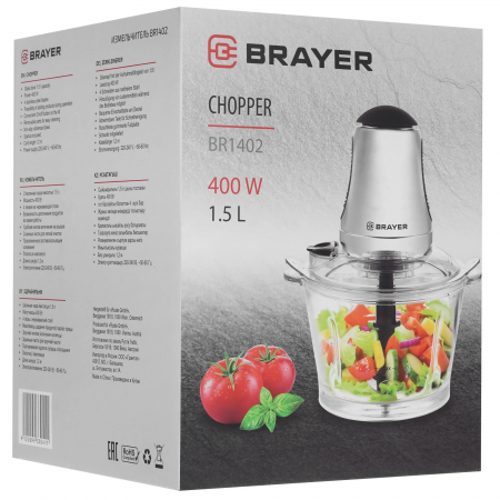 Кухонный измельчитель Brayer 1402BR серый Кухонный измельчитель Brayer 1402BR серый