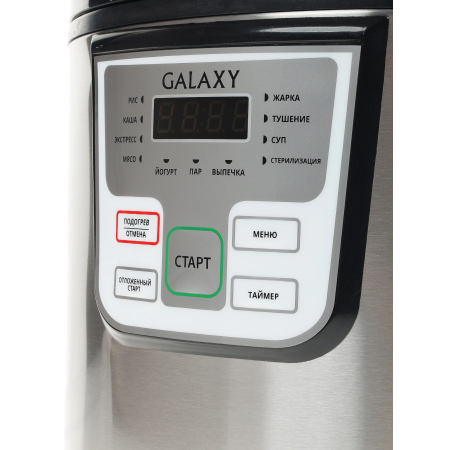 Мультиварка Galaxy GL 2641 серебристый