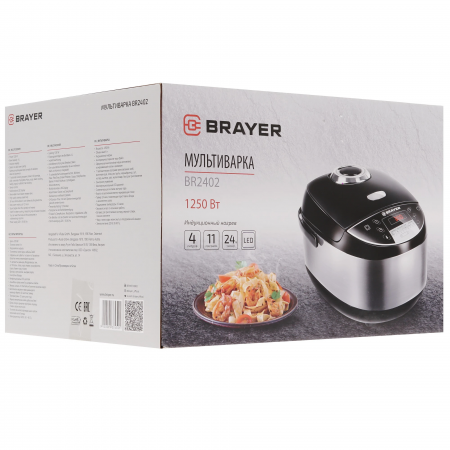 Мультиварка Brayer 2402BR черный
