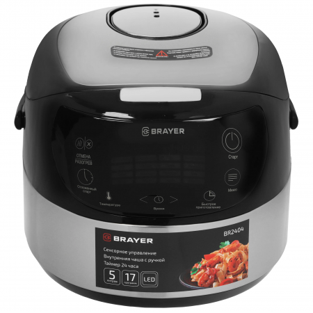 Мультиварка BRAYER 2404BR черный