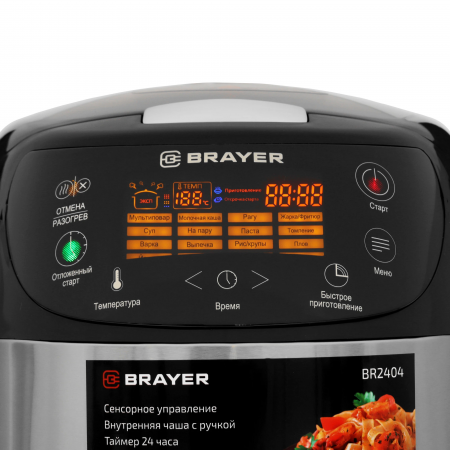Мультиварка BRAYER 2404BR черный
