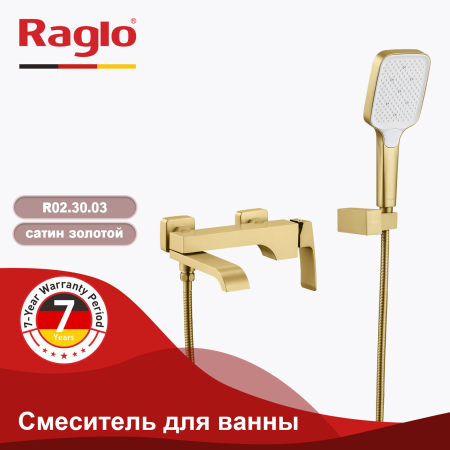 Смеситель для ванны Raglo R02.30.03 золотой