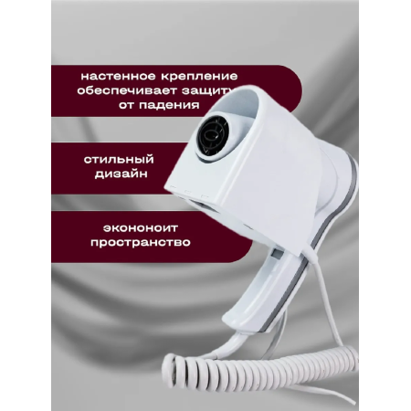 Фен для волос Galaxy GL 4350 белый