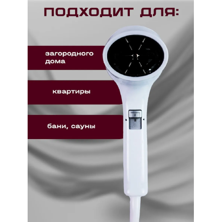 Фен для волос Galaxy GL 4350 белый