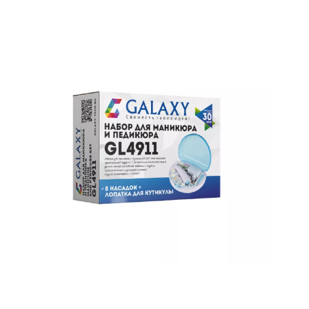 Маникюрно-педикюрный набор Galaxy GL 4911 белый