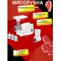 Мясорубка АКСИОН М14.03 белый