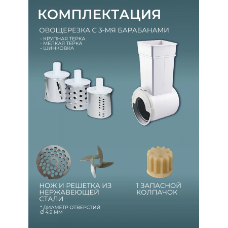 Мясорубка Аксион М34.03