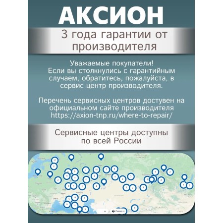Мясорубка Аксион М34.03