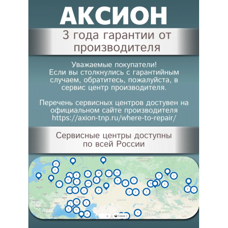 Мясорубка Аксион М34.03