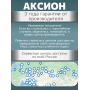 Мясорубка Аксион М34.03