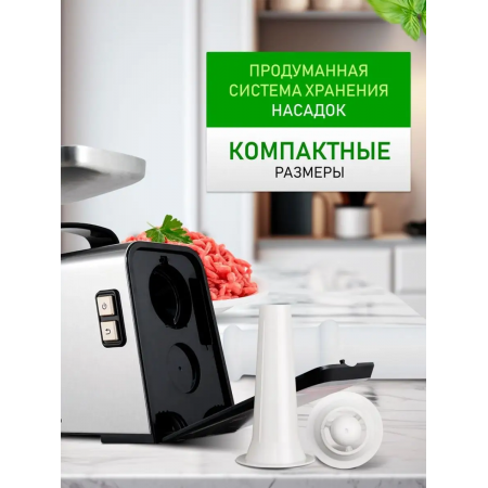 Мясорубка Centek CT-1618 чёрный
