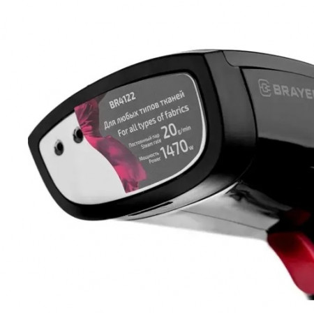 Отпариватель BRAYER BR4122BR черный