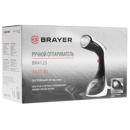 Отпариватель BRAYER BR4123 белый