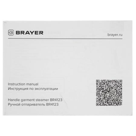 Отпариватель BRAYER BR4123 белый