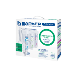 Фильтр для воды БАРЬЕР Профи Жесткость х2 (Н125Р00) белый