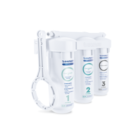 Фильтр для воды БАРЬЕР Профи Жесткость х2 (Н125Р00) белый