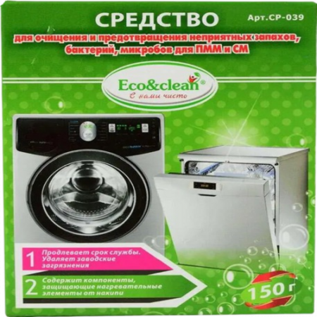 Порошок для ПММ Eco&clean CP-039 белый