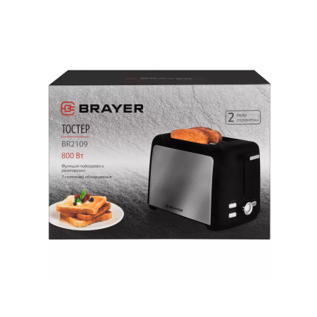 Тостер BRAYER 2109BR черный