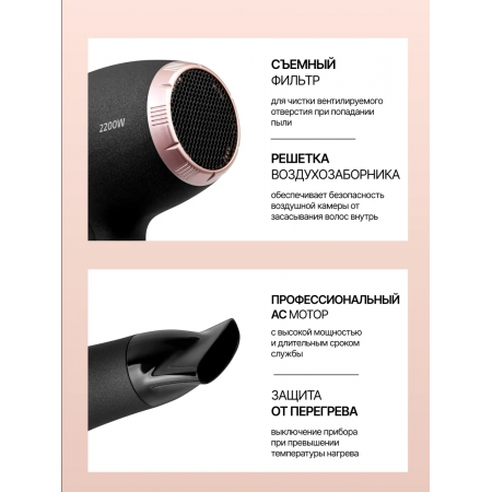 Фен BRAYER 3001BR черный