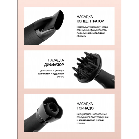 Фен BRAYER 3001BR черный