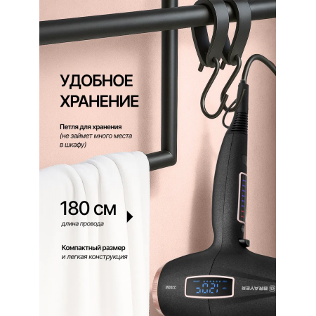 Фен BRAYER 3001BR черный