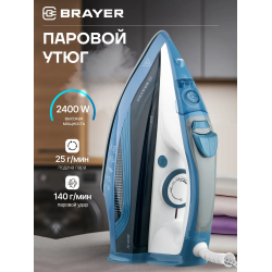 Утюг BRAYER 4002BR синий Утюг BRAYER 4002BR синий