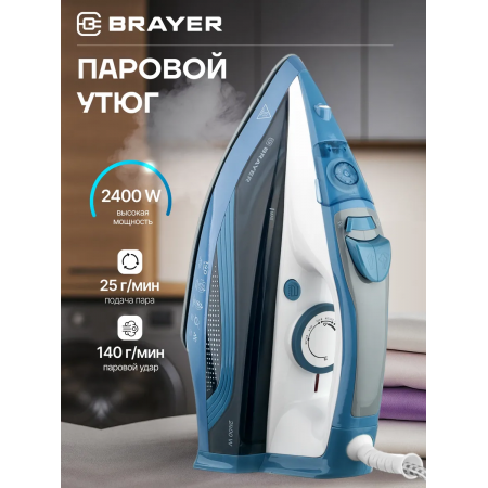 Утюг BRAYER 4002BR синий Утюг BRAYER 4002BR синий