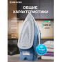 Утюг BRAYER 4002BR синий Утюг BRAYER 4002BR синий