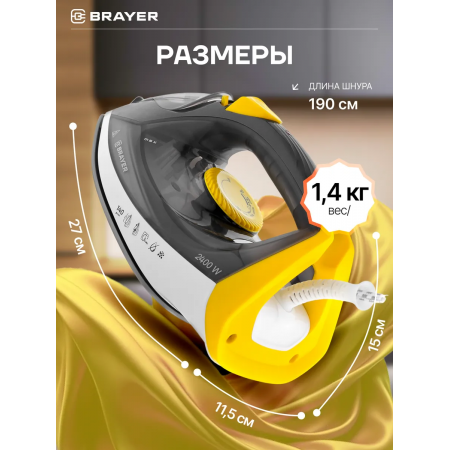 Утюг BRAYER 4003BR черный