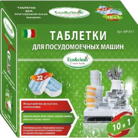 Таблетка для ПММ Eco&clean WP-011 белый
