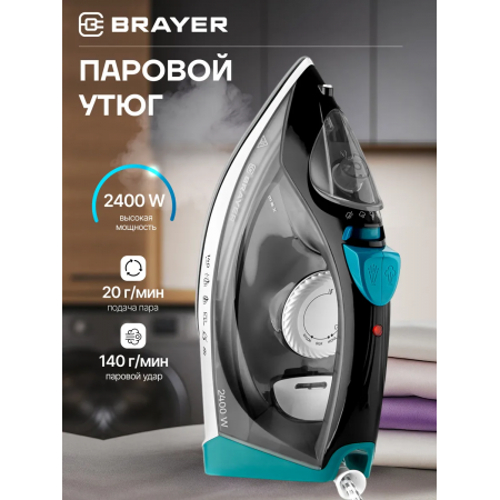 Утюг BRAYER 4008BR чёрный Утюг BRAYER 4008BR чёрный