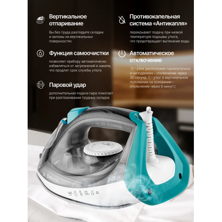 Утюг BRAYER 4008BR чёрный Утюг BRAYER 4008BR чёрный